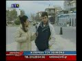 pezodromos serafim pezodromos serafim
