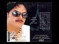 حبيب علي موال ناديت من البعد