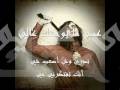 عسى ما يوحشك غالي