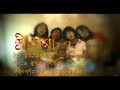 Tibetan song / Music  Rmi lam (dream)by Yudrug Group