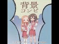 Lucky?Star - Haikei Combination - \"Lu\" wa Lucky Star no \"Lu\" Lucky?Star - Haikei Combination - \"Lu\" wa Lucky Star no \"Lu\"