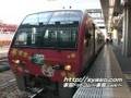 【特急 しおかぜ】 21号 宇和島行 発車 2000系 アンパンマン列車