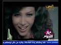 الفنانة اروى في برنامج " مع النجوم " على قناة اليمن / 1