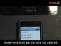 Altec Lansing to launch its portable iPod docking speaker