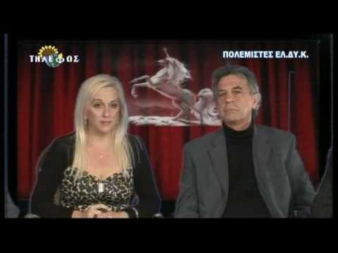 tourkikes - politics.