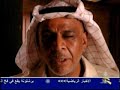 عبدالعزيز الحداد في مسلسل أوه يا مال في دور  بوجاسم