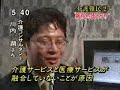 介護難民が急増