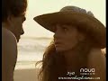 Rodrigo y Gaviota Parte 20.wmv