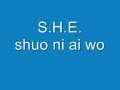 S H E ~ shuo ni ai wo 说你爱我
