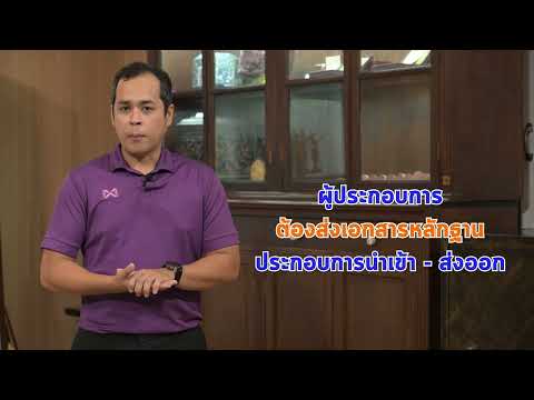 EP. 29 เรื่องราวดีๆ ของกระทรวงเกษตรและสหกรณ์