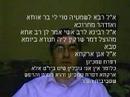 Rif Beitza daf 32