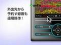 My-IPTV Anywhere プロモーションビデオ