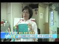 綠色消費報導