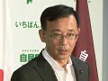 ９月２日、１６時３０分から党本部会見場で行われた谷垣禎一総裁の定例記者会見の模様をお届けします。