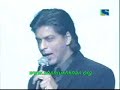 Shahrukh Sensational Concert