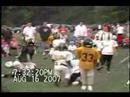 edgewood joppatowne steelers 5 6 gold edgewood joppatowne steelers 5 6 gold