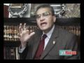 Ver Video