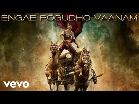 Rajinikanth | Kochadaiiyaan - Engae Pogudho Lyric | A.R. Rahman
