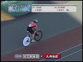 第57回全プロ／函館【チームスプリント】2010