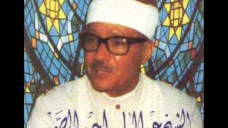 عبدالباسط عبدالصمد مقطع من التوبة بمقام الرست 