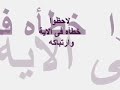 يستخدم النصارى هذه الحيل الفاشلة ليشككوا المسلم في عقيدته لكن سرعان ما ينكشفون