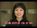 Ranma  Special Doco Interview Part 1