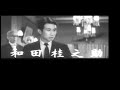 Lady Vampire (aka Onna Kyuketsuki, 1958)-Trailer Lady Vampire (aka Onna Kyuketsuki, 1958)-Trailer