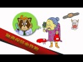銀ばあの振り込め詐欺防犯CM