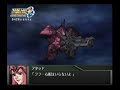 SRWOGs PV3.1