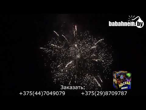 Видео