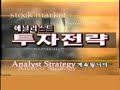 [SBS]세계의.명문대학.1부다이하드.죽도록 공부하기.avi