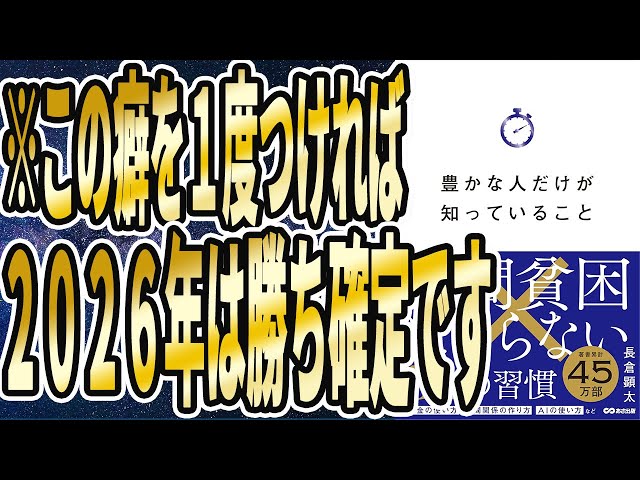 AI活用で時間貧困から脱却せよ