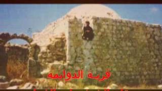 قرية الدوايمه مقام الشيخ علي الغماري قرية الدوايمه مقام الشيخ علي الغماري