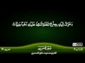 19: Surah Maryam {TAJWEED QURAN} by Siekh Mahmood Khalil Al Husari (Husary)