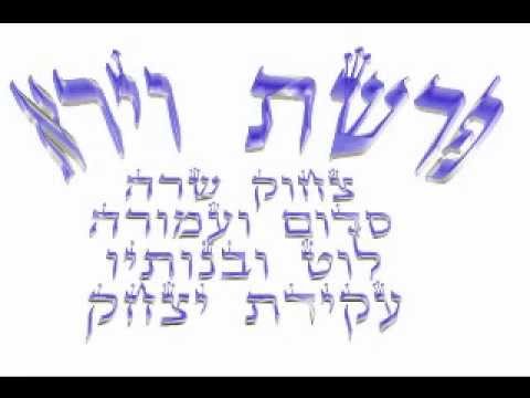 Paracha Lekh Lékha - Avraham et Noa'h. Rav Moshé Shapira.
