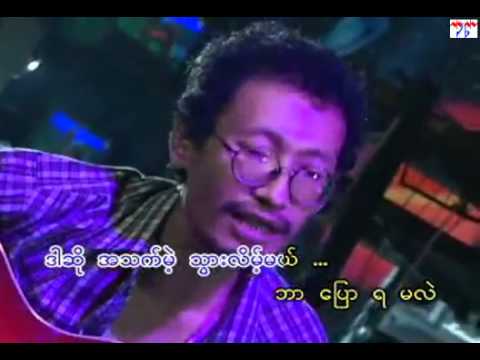 Extreme - More Than Words (Cover Htoo Eain Thin Copy)