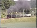 DB 41 360 DB Dampflok 1988, Himmighausen