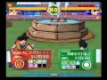 超ドラゴンボールＺ 大久保αステーション野試合 その１-19