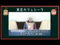 カメラカメン