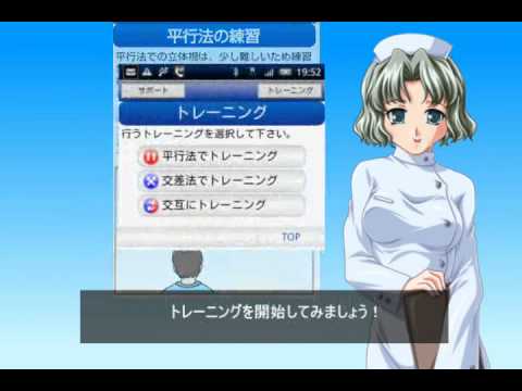 Youtube video for App