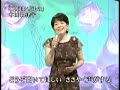 本田路津子/風がはこぶもの 本田路津子