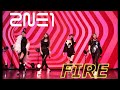 2NE1 / FIRE cover by QieeN