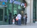 ازدادت نسبة المتوجهين لطلب مساعدة نفسية في اسرائيل