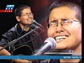 Shayan er Gaan