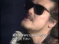 Akira Inaba　わかって下さい　1992