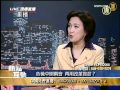 热点互动直播：危机中开两会再用改革救命？