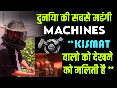 LPU General video thumbnail 22