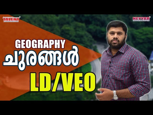 Kerala PSC Geography Important Mountain