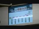 東京メトロ有楽町新線