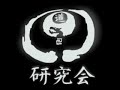 JOCO SHIAI KUMITE